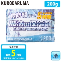 [�N���_���}] 012 AIR SENSOR-1 ���@�ۗ̕��(R) (200g)