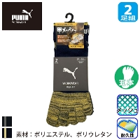 [PUMA] PWS-3105/PWS-3165 PUMA���[�N�\�b�N�XMESH FIT �V���[�g �ܖ{�w 2P