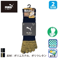 [PUMA] PWS-3405/PWS-3465 PUMA���[�N�\�b�N�XMESH FIT �~�h�� �ܖ{�w 2P