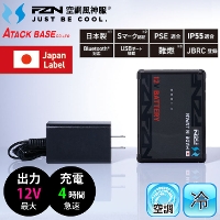 [�󒲕��_��] RD9292J 12V���`�E���C�I���o�b�e���[�Z�b�g (Japan Label) ��Bluetooth�Ή�
