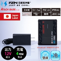 [�󒲕��_��] RD9293NJ 12V���`�E���C�I���o�b�e���[�Z�b�g (Japan Label) ��Bluetooth��Ή�