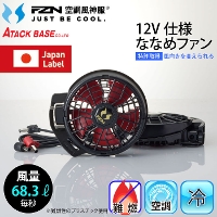 [�󒲕��_��] RD9211J 12V�d�l�t�@���Z�b�g �ȂȂ߃^�C�v (Japan Label)