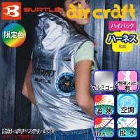 �n�C�o�b�N�t�@����t[�o�[�g��] AC2094HBL �G�A�[�N���t�g�x�X�g����F ��2026�t��/�V���i��