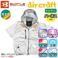 [�o�[�g��] AC2096L �G�A�[�N���t�g�����u���]������F��2026�t��/�V���i��