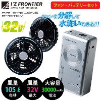 [�A�C�Y�t�����e�B�A] 90022/90023 A.C.C.�t�@��(�u���b�N)�E�o�b�e���[�Z�b�g