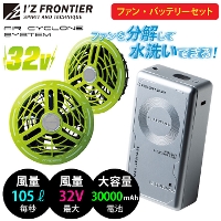 [�A�C�Y�t�����e�B�A] 90022C/90023 A.C.C.�t�@��(�J���[)�E�o�b�e���[�Z�b�g