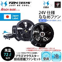 [�󒲕��_��] RD9330PC 24V�d�l �v���Y�}�N���X�^�[�Z�p���ڃt�@���Z�b�g(�ȂȂ߃^�C�v/Japan Label)