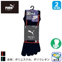 [PUMA] PWS-4105/PWS-4165 PUMA���[�N�\�b�N�X HEEL FIT �V���[�g �ܖ{�w 2P