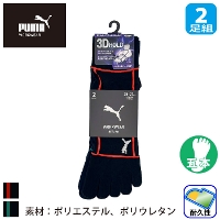 [PUMA] PWS-4405/PWS-4465 PUMA���[�N�\�b�N�X HEEL FIT �~�h�� �ܖ{�w 2P