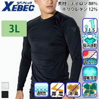 [�W�[�x�b�N] 6700 �����R���v���b�V���� �y��T�C�Y�z