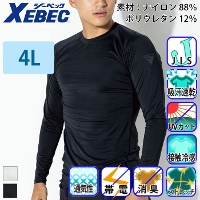 [�W�[�x�b�N] 6700 �����R���v���b�V���� �y����T�C�Y�z