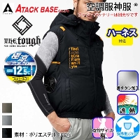 [�A�^�b�N�x�[�X] 7700 The tough �󒲕��_���`�^���t�[�h�x�X�g