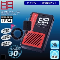 [HOOH] V3001 ���K�E�F�A�p�o�b�e���[ �s�Z�b�g�t