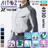 �A�C�g�X [TULTEX] AZ-4935 �����V���c(�j�����p)