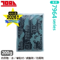 [�Ј�] 7964-904 �A�C�X�p�b�N(200g) ��2026�t��/�V���i��