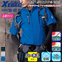 [�W�[�x�b�N] XE98108 �󒲕�(R) �����u���]��(�n�[�l�X�Ή�)