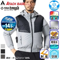 [�A�^�b�N�x�[�X] 2443 The tough �󒲕��_���O���t�F�������u���]��