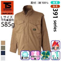[TS Design] 3916 FR�W���P�b�g