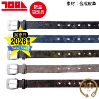 [�Ј�] 0745-934 �Ј땿�x���g ��2026�t��/�V���i��