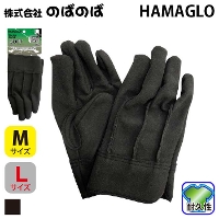 [�̂΂̂�] H903 HAMAGLO �^�t�O���[�u �\�t�g(�w�D��)