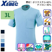 [�W�[�x�b�N] 6044 ����T�V���c [��T�C�Y]