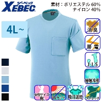 [�W�[�x�b�N] 6044 ����T�V���c [����T�C�Y]