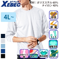 [�W�[�x�b�N] 6043 ����T�V���c [����T�C�Y]