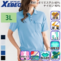 [�W�[�x�b�N] 6042 �����|���V���c [��T�C�Y]