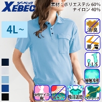 [�W�[�x�b�N] 6042 �����|���V���c [����T�C�Y]