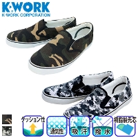 [K-WORK] SS-4 �Z�t�e�B�[�J��