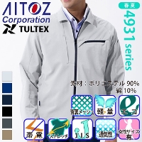 �A�C�g�X [TULTEX] AZ-4931 �����u���]��(�j�����p)