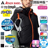 [�A�^�b�N�x�[�X] 1145 The tough �󒲕��_���`�^���t�[�h�����u���]��