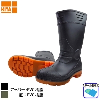 [�쑽] KR-7450 �N���A�l�X�Z�[�t�e�B�u�[�c(PVC䆏���)