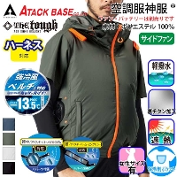 [�A�^�b�N�x�[�X] 3345 The tough �󒲕��_���`�^���t�[�h�����u���]���i4���t�@���d�l�j