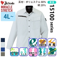 [���d��] 15104 �G�R���i���d�X�g���b�`�����V���c �y����T�C�Y�z