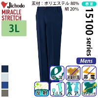 [���d��] 15101 �G�R���i���d�X�g���b�`�m�[�^�b�N�p���c �y��T�C�Y�z