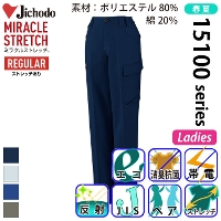 [���d��] 15116 �G�R���i���d�X�g���b�`���f�B�[�X�J�[�S�p���c
