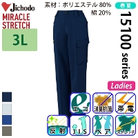 [���d��] 15116 �G�R���i���d�X�g���b�`���f�B�[�X�J�[�S�p���c �y��T�C�Y�z