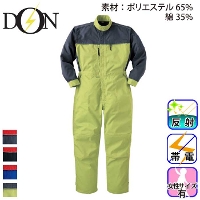 ���}�^�J [DON] 7051 ���J�j�b�N�X�[�c�E�Ȃ���