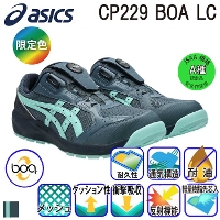 [�A�V�b�N�X] �E�B���W���u CP229 Boa LC ���S�C�i1273A176�j��400.���[�C���f�B�S�~�C���~�l�C�g�~���g