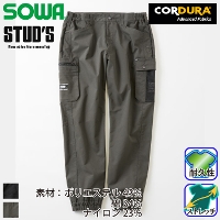 �K�a [STUD'S] S4217 CORDURA(R) NYCO �X�g���b�`�W���K�[�p���c