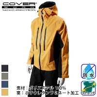 [COVER WORK] BL-8700 2way�X�g���b�`���C���X�[�c
