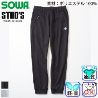 �K�a [STUD'S] S9527 �X�E�F�b�g�p���c