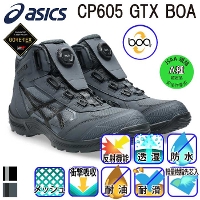 [�A�V�b�N�X] �E�B���W���u CP605 GTX BOA ���S�C�i1273A140�j