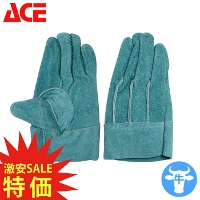 ���� [�G�[�X�O���[�u] AG457MJ �I�C���J���e �O�D�� (���n�� B�O���[�h)