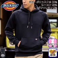 �R�[�R�X [Dickies] D-730 �f�B�b�L�[�Y�V���L�[�G�A �t�[�f�B�[
