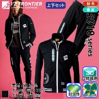 [�A�C�Y�t�����e�B�A] 5910P-5919P �w�r�[�W���[�W�[���[�N�E�F�A �y�㉺�Z�b�g�z