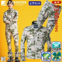 [�A�C�Y�t�����e�B�A] 5340P-5343P �w�r�[�W���[�W�[���[�N�E�F�A �y�㉺�Z�b�g�z