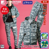 [�A�C�Y�t�����e�B�A] 8970S-8973S �X�g���b�`�A�N�e�B�uF.Z.���[�N�E�F�A �y�㉺�Z�b�g�z