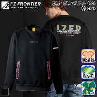 [�A�C�Y�t�����e�B�A] 8100S �w�r�[�W���[�W�[�X�g���b�`�E�H�[���g���[�i�[
